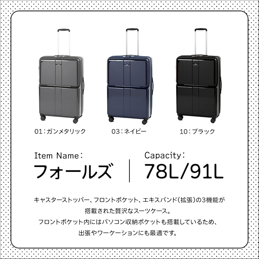 ACE スーツケース 大型 大容量 ｌサイズ 5泊6日 6泊7日 78L/91L 楽天市場】【最大64倍｜9/10限定】限定色｜エース スーツケース